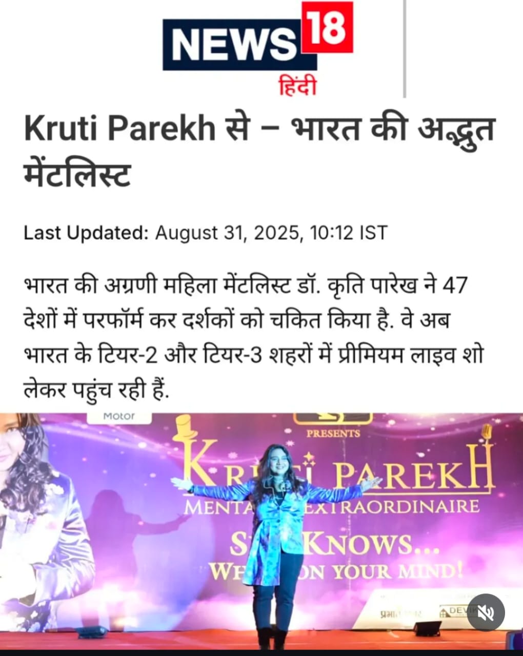 News18 Feature